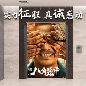 也說(shuō)石塑電梯門套行業(yè)中的真誠(chéng) 也說(shuō)石塑電梯門套行業(yè)中的真誠(chéng)